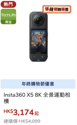 豐澤網店限時勁減低至15折！一連7日！DYSON風筒/AirPods/吸塵機大劈價