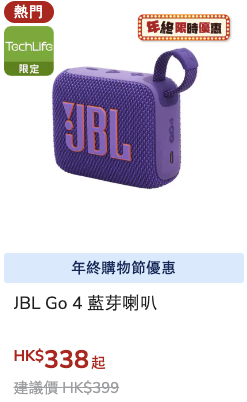 豐澤網店限時勁減低至15折！一連7日！DYSON風筒/AirPods/吸塵機大劈價