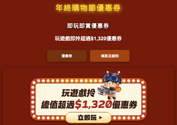 豐澤網店限時勁減低至15折！一連7日！DYSON風筒/AirPods/吸塵機大劈價