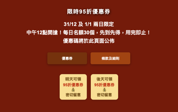 豐澤網店限時勁減低至15折！一連7日！DYSON風筒/AirPods/吸塵機大劈價