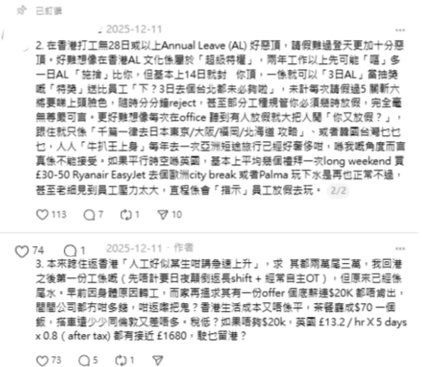 回流港男呻香港「惡頂」！列8大罪狀決意二次移民　網民：你似新移民