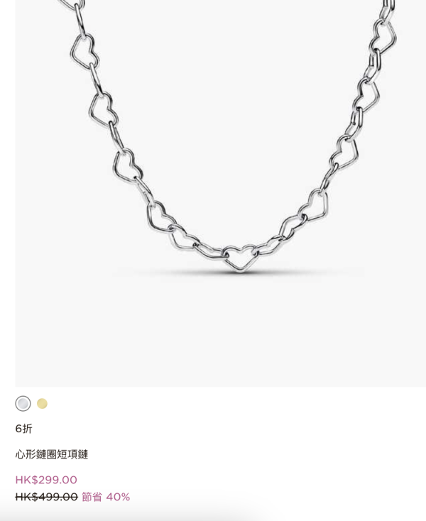 PANDORA年末清貨低至4折！$119起買經典串飾/手鏈/戒指/頸鏈！迪士尼/Stranger Things聯乘系列同步特價