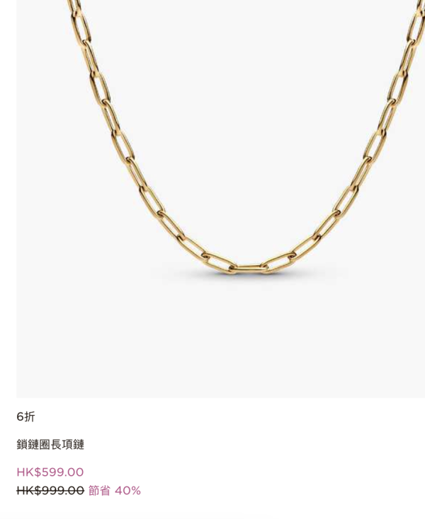 PANDORA年末清貨低至4折！$119起買經典串飾/手鏈/戒指/頸鏈！迪士尼/Stranger Things聯乘系列同步特價