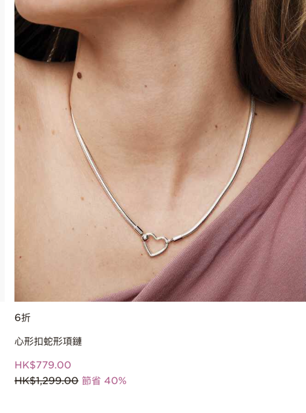 PANDORA年末清貨低至4折！$119起買經典串飾/手鏈/戒指/頸鏈！迪士尼/Stranger Things聯乘系列同步特價