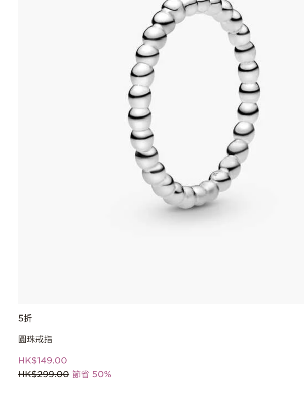 PANDORA年末清貨低至4折！$119起買經典串飾/手鏈/戒指/頸鏈！迪士尼/Stranger Things聯乘系列同步特價