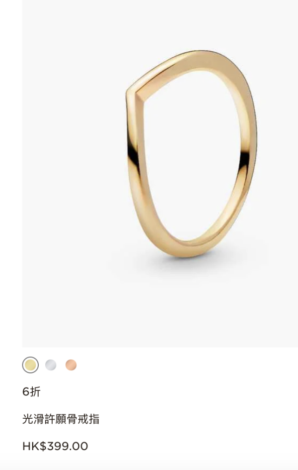 PANDORA年末清貨低至4折！$119起買經典串飾/手鏈/戒指/頸鏈！迪士尼/Stranger Things聯乘系列同步特價