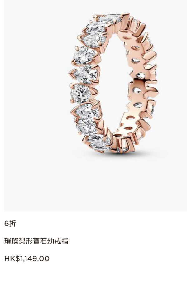 PANDORA年末清貨低至4折！$119起買經典串飾/手鏈/戒指/頸鏈！迪士尼/Stranger Things聯乘系列同步特價