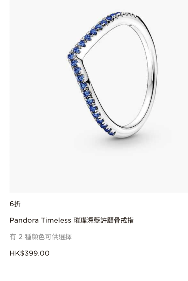 PANDORA年末清貨低至4折！$119起買經典串飾/手鏈/戒指/頸鏈！迪士尼/Stranger Things聯乘系列同步特價