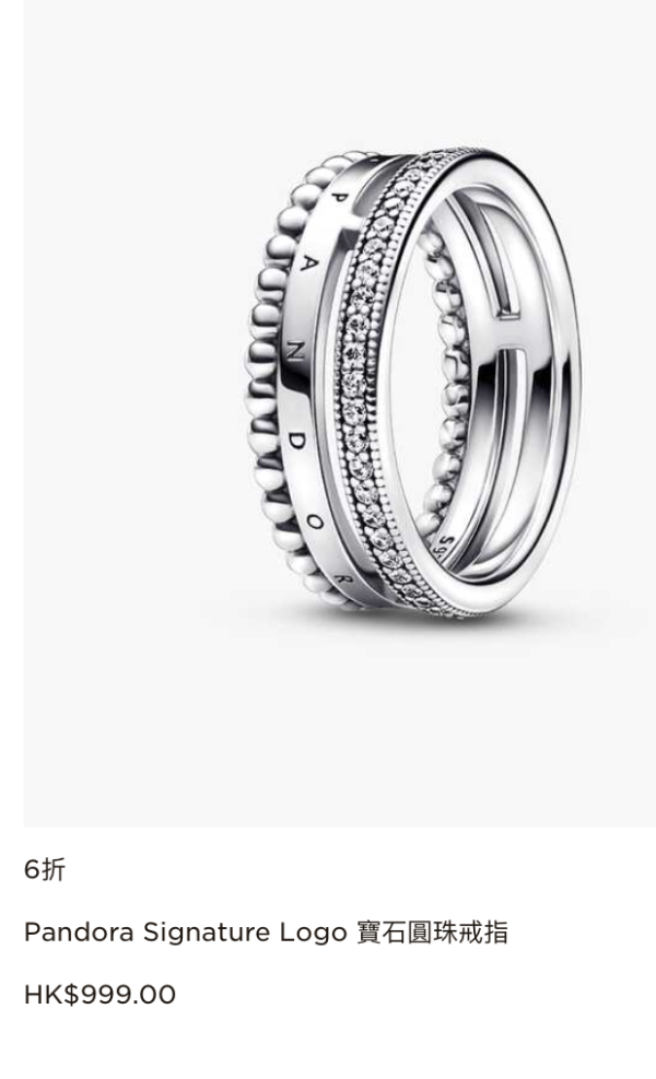 PANDORA年末清貨低至4折！$119起買經典串飾/手鏈/戒指/頸鏈！迪士尼/Stranger Things聯乘系列同步特價