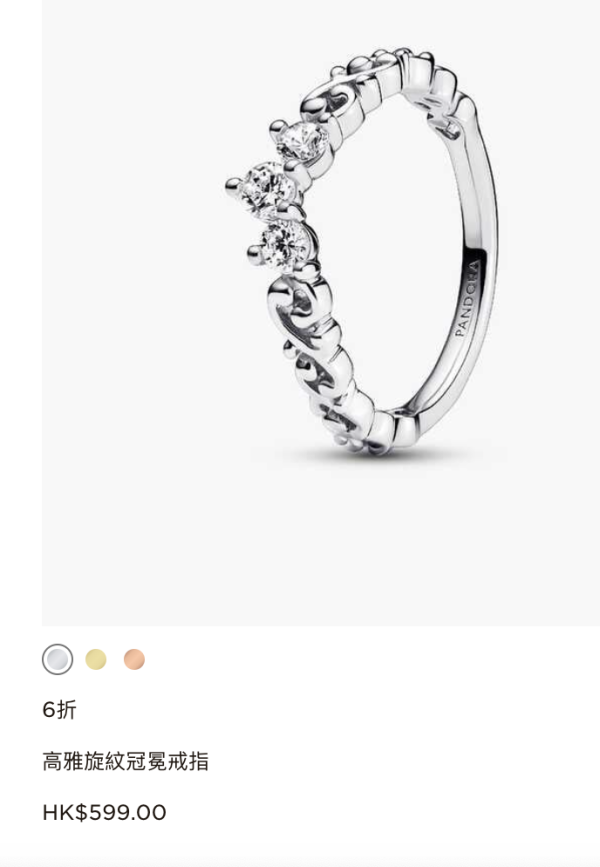 PANDORA年末清貨低至4折！$119起買經典串飾/手鏈/戒指/頸鏈！迪士尼/Stranger Things聯乘系列同步特價