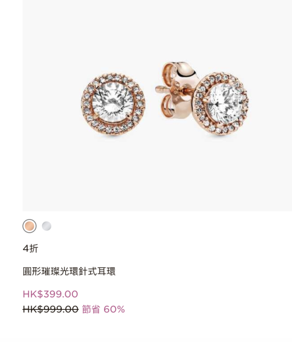 PANDORA年末清貨低至4折！$119起買經典串飾/手鏈/戒指/頸鏈！迪士尼/Stranger Things聯乘系列同步特價