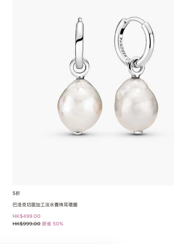 PANDORA年末清貨低至4折！$119起買經典串飾/手鏈/戒指/頸鏈！迪士尼/Stranger Things聯乘系列同步特價