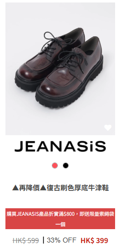 日牌男女裝年末開倉低至28折!$149起買秋冬衫/鞋/靴/外套/手袋!LOWRYS FARM/niko and.../GLOBAL WORK/studioCLIP