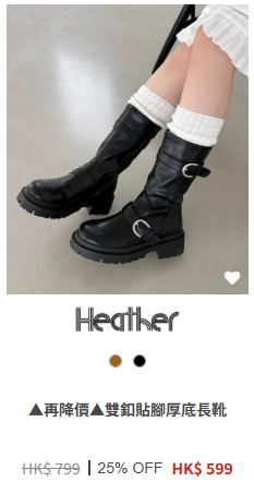 日牌男女裝年末開倉低至28折!$149起買秋冬衫/鞋/靴/外套/手袋!LOWRYS FARM/niko and.../GLOBAL WORK/studioCLIP