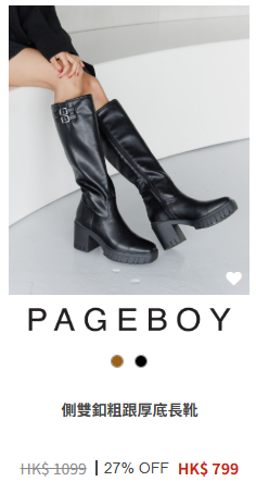 日牌男女裝年末開倉低至28折!$149起買秋冬衫/鞋/靴/外套/手袋!LOWRYS FARM/niko and.../GLOBAL WORK/studioCLIP