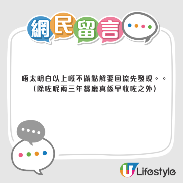 資料來源:Threads@adriaan_1502 港男回流一年極速二次移民!列香港8大罪狀:年假少、機票貴、生活悶 離港先有真正Work-Life Balance?