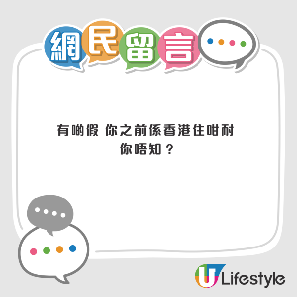 資料來源:Threads@adriaan_1502 港男回流一年極速二次移民!列香港8大罪狀:年假少、機票貴、生活悶 離港先有真正Work-Life Balance?