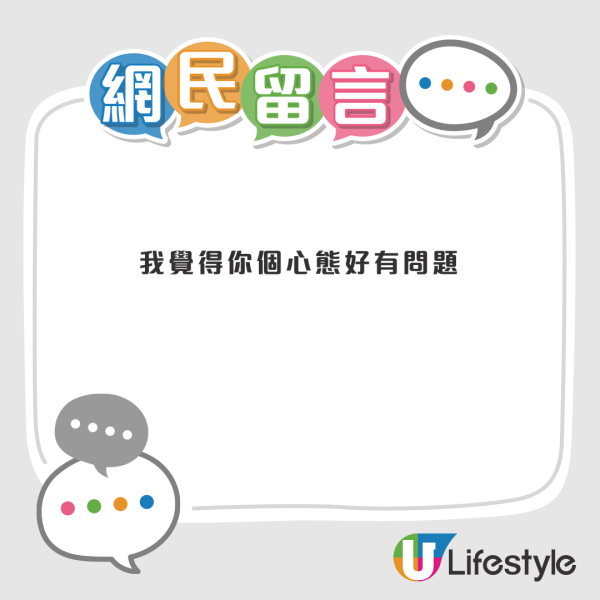 資料來源:Threads@adriaan_1502 港男回流一年極速二次移民!列香港8大罪狀:年假少、機票貴、生活悶 離港先有真正Work-Life Balance?