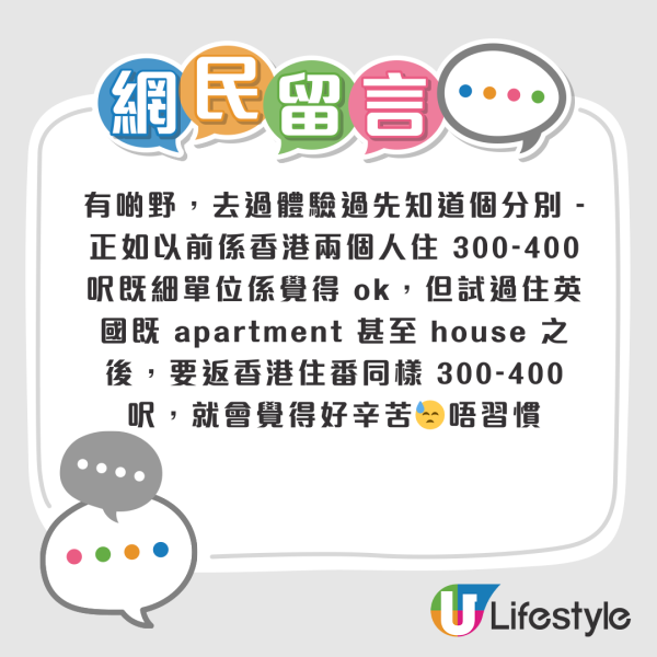 資料來源:Threads@adriaan_1502 港男回流一年極速二次移民!列香港8大罪狀:年假少、機票貴、生活悶 離港先有真正Work-Life Balance?