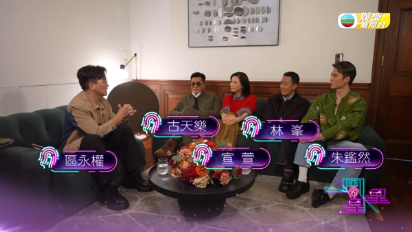 尋秦記電影｜古天樂現場寸爆主持區永權！最後一句窒到口啞啞 林峯O嘴表情成焦點 