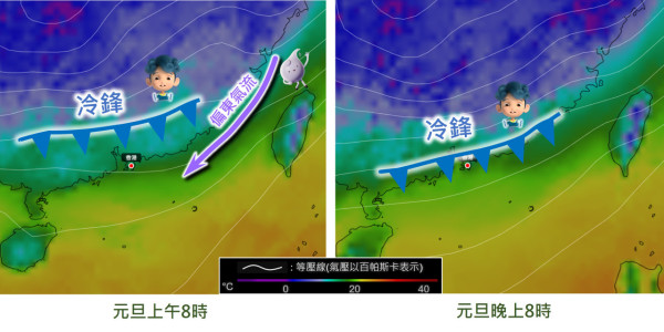 元旦寒潮殺到！市區跌至11度新界恐見6度 天文台料發入冬首個寒冷警告