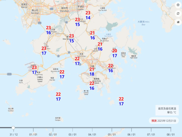 元旦寒潮殺到!市區跌至11度新界恐見6度 天文台料發入冬首個寒冷警告