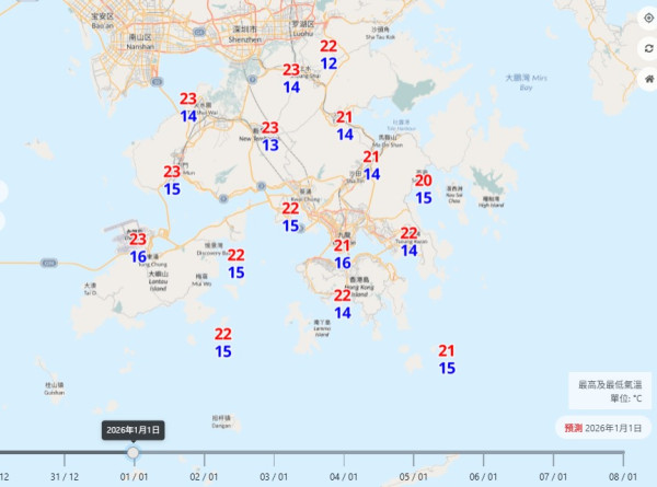 元旦寒潮殺到！市區跌至11度新界恐見6度 天文台料發入冬首個寒冷警告