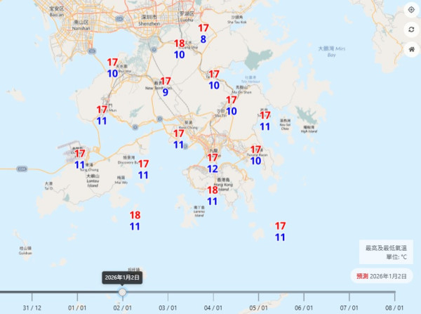 元旦寒潮殺到！市區跌至11度新界恐見6度 天文台料發入冬首個寒冷警告