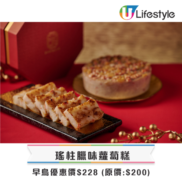 賀年糕點禮盒推薦