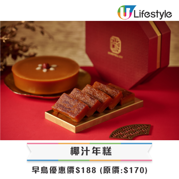 賀年糕點禮盒推薦