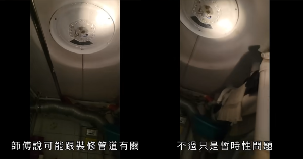 陳女士亦留意到樓上單位正進行裝修,裝修師傅則回應指問題或與管道工程有關。(截圖:東張西望)