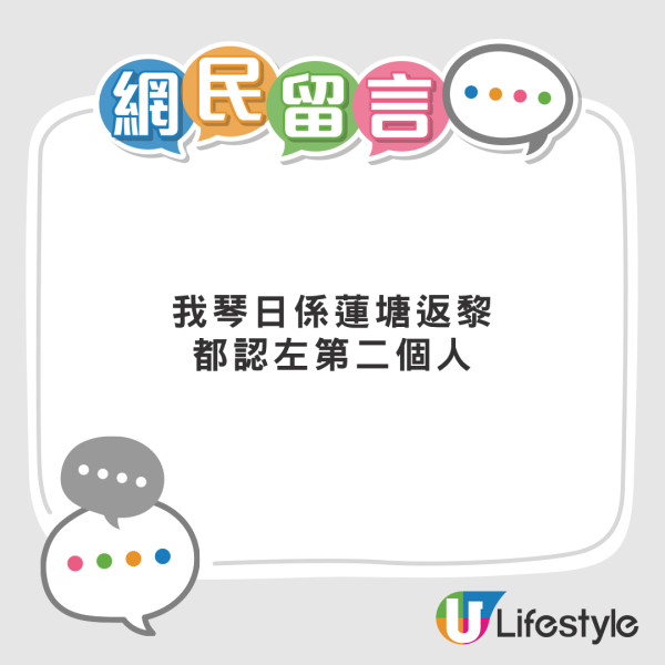 港男北上忘帶回鄉證博「刷臉」過關 系統竟誤認陌生人 即被帶走扣查最終能脫險？