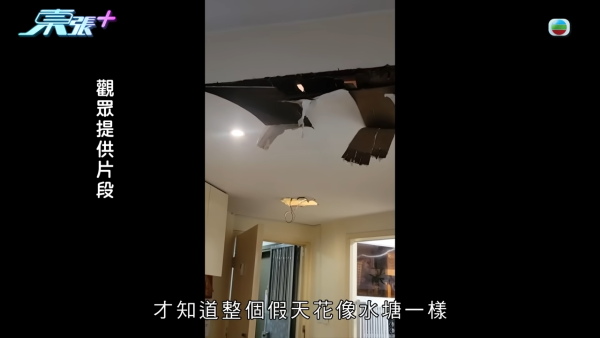 陳女士自行聘請裝修師傅到場檢查,發現假天花內嚴重積水。(截圖:東張西望)