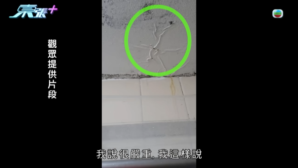 當時陳女士不知如何處理，便主動向樓上住戶查詢：「你係唔係裝完修？有水滲落嚟...一泡水喎！」（截圖：東張西望）