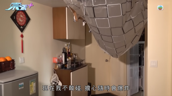 可見陳女士家中滲漏情況相當嚴重。（截圖：東張西望）