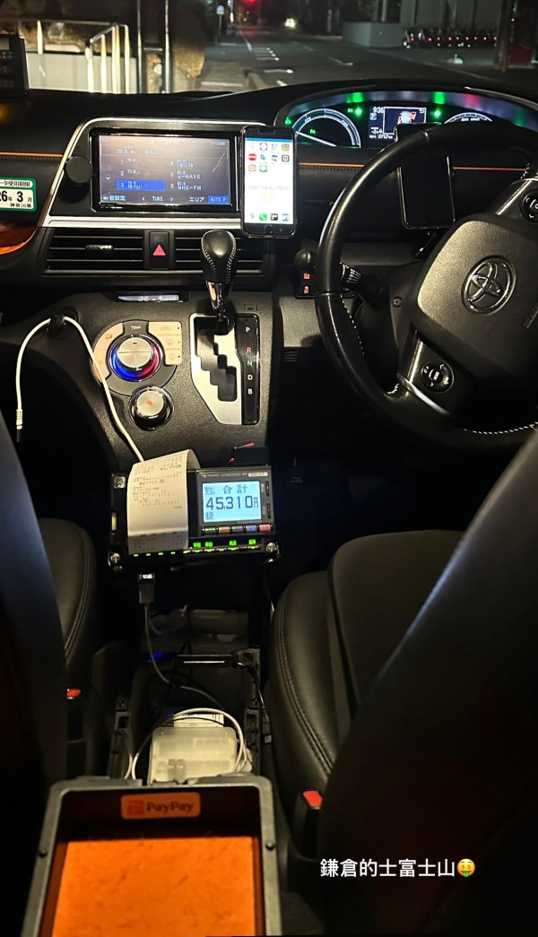 港人遊日豪搭3程長途的士！ 富士山直達大阪車費逾8千 網民熱議：貴過來回機票 