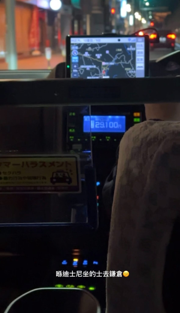 港人遊日豪搭3程長途的士！ 富士山直達大阪車費逾8千 網民熱議：貴過來回機票 