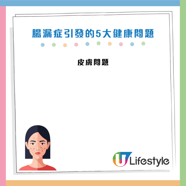 腸漏症｜瞓夠都累/皮膚爛面？原來腸道「穿窿」毒素入血！營養師教 $5 低成本自救法