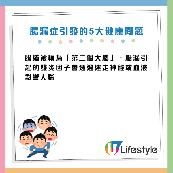 腸漏症｜瞓夠都累/皮膚爛面？原來腸道「穿窿」毒素入血！營養師教 $5 低成本自救法