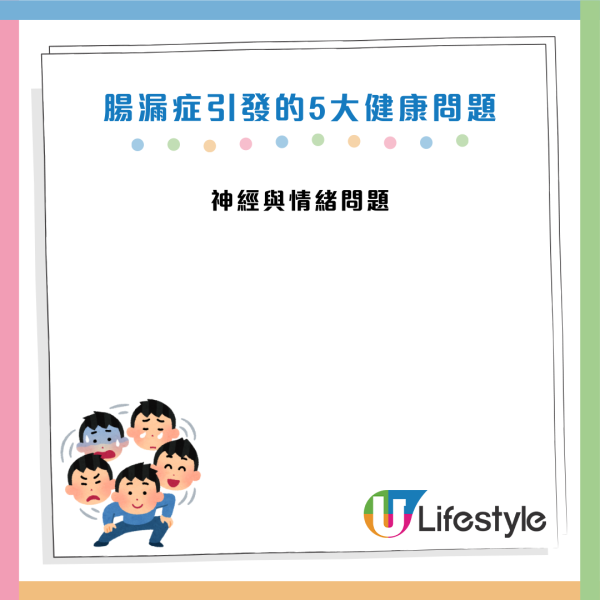 腸漏症｜瞓夠都累/皮膚爛面？原來腸道「穿窿」毒素入血！營養師教 $5 低成本自救法