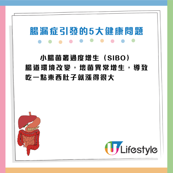 腸漏症｜瞓夠都累/皮膚爛面？原來腸道「穿窿」毒素入血！營養師教 $5 低成本自救法
