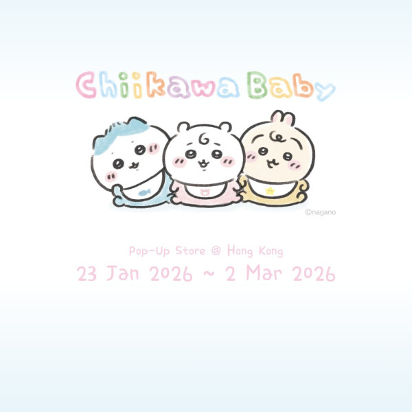 Chiikawa Baby 香港期間限定店1月登場！必搶BB造型公仔掛飾/巨型BB床打卡位率先睇