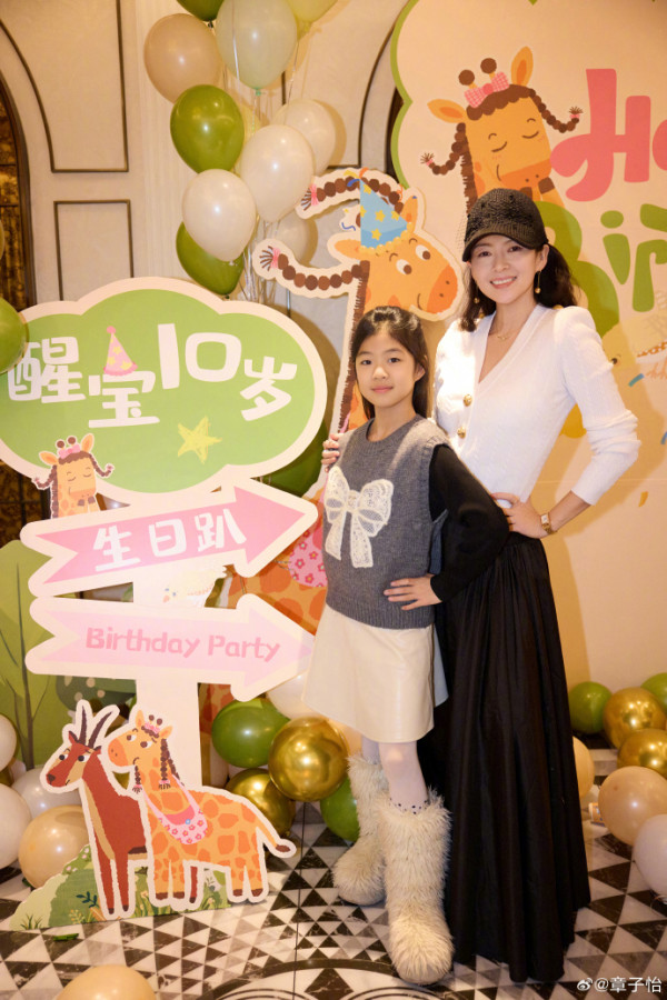 圖片來源：微博@章子怡