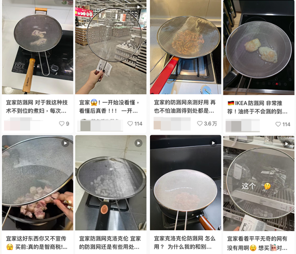 網上亦有不少用家分享這款防濺網。（截圖：小紅書）