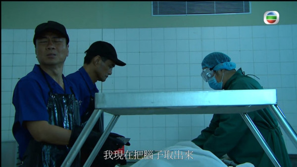 殮房服務員成最易入政府工？圖片來源：劇集示意圖