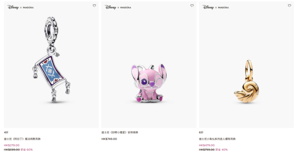 PANDORA年末清貨低至4折！$119起買經典串飾/手鏈/戒指/頸鏈！迪士尼/Stranger Things聯乘系列同步特價