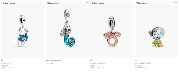 PANDORA年末清貨低至4折！$119起買經典串飾/手鏈/戒指/頸鏈！迪士尼/Stranger Things聯乘系列同步特價