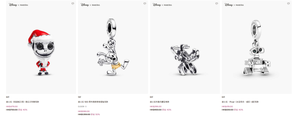 PANDORA年末清貨低至4折！$119起買經典串飾/手鏈/戒指/頸鏈！迪士尼/Stranger Things聯乘系列同步特價