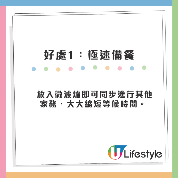 日本3COINS「微波系列」爆紅！6款必買懶人神器$18起　免開火整玉子燒