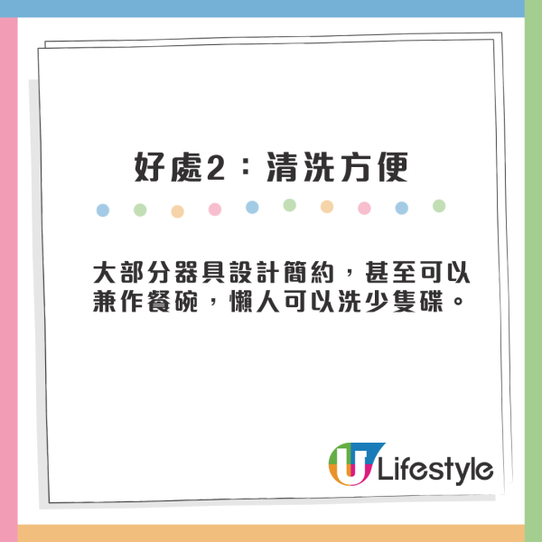 日本3COINS「微波系列」爆紅！6款必買懶人神器$18起　免開火整玉子燒